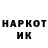 Амфетамин 97% Nidhal Habchi