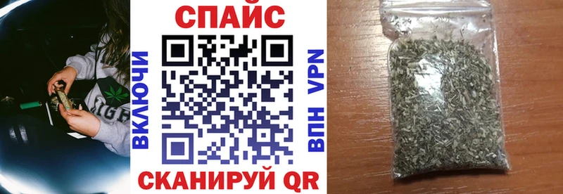 закладки  MEGA ССЫЛКА  Бутират бутандиол  Сорочинск 