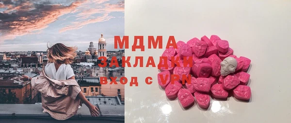 скорость mdpv Балабаново