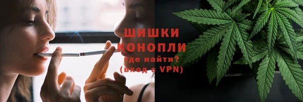 МДМА Армянск