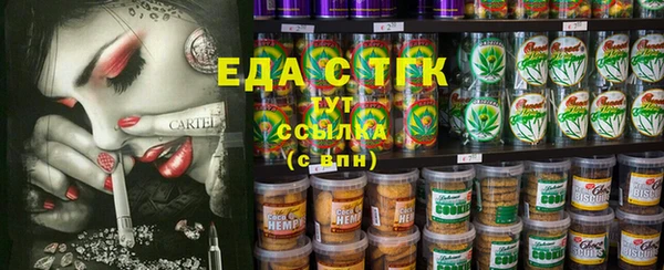 МДМА Армянск