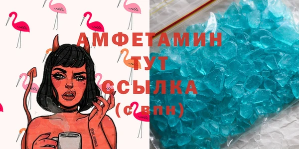 МДМА Армянск