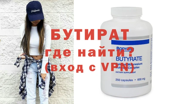 дживик Балахна