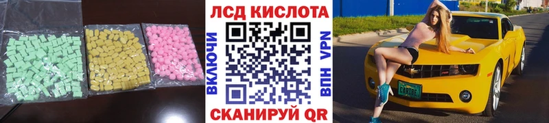 Лсд 25 экстази ecstasy  Сорочинск 