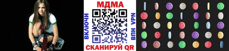 MDMA Molly  цена   Сорочинск 