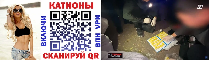 где купить наркотик  Сорочинск  МЯУ-МЯУ мяу мяу 