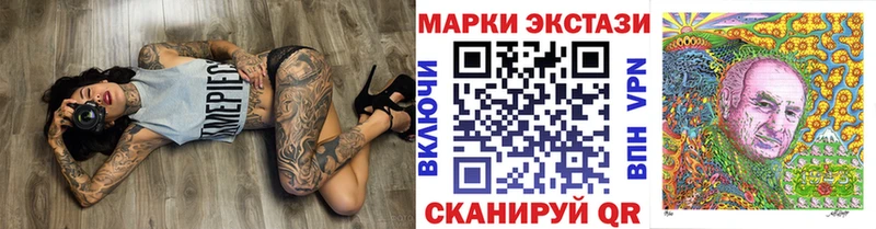 Марки N-bome 1500мкг  Сорочинск 