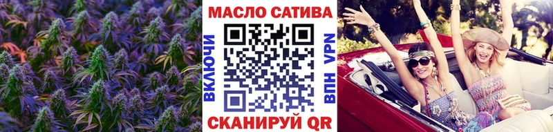 MEGA ТОР  Сорочинск  Дистиллят ТГК вейп 
